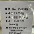 대건탕