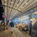 장충왕족발 이미지