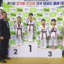 경희대효태권도장 이미지