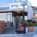 바다에 맛을담다 해담 이미지