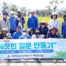 거제해양관광개발공사 이미지