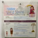 안성휴게소 서울방향 수유실(흡연장 위치만 바꿔도 좋....을...)