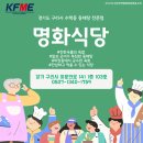 명화축산 이미지