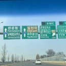 개가사는그집 | [파주] 당일치기 데이트 🚗 | 붓카케 우동 · 카메라타 · 미메시스 · 도토리 국수