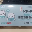 해맑은 미소약국 이미지