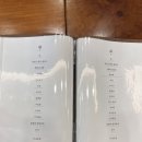 세종찜무침회 네이버블로그