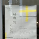 오브젝트플랜츠 이미지