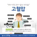 연세주내과 이미지