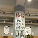 등촌빌딩 | 전복 가리비가 서비스인 월곶 맛집 등촌샤브칼국수 월곶점 재방문 100% 후기