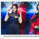 (주)코요코게임즈 | '금타는 금요일' 설 특집 한일 데스매치, 파이널 라운드 대결 주인공은 정서주와 우타고코로 리에