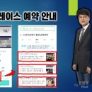 스타키보청기 용인난청센터 이미지