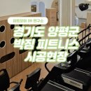 박짐