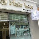 새동네미용실 이미지