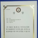 아이핑퐁탁구클럽
