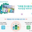 (주)지오엠