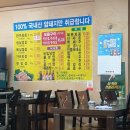 향천생고기