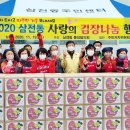 삼전동 주민센터 티스토리