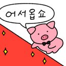 별장가든횟집