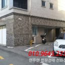 장평3로4길 이미지