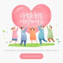 오름터