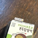 CU당진신평점 이미지