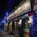 무한리필고기굼터 이미지