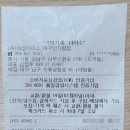 다이소 대구안지랑점 이미지