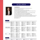 2024 대구학생예술단 합주합창국악단 연합연주회 | [23.07.26.] 2023 대구학생예술단 합주·합창·국악단 연합연주회