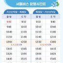 태웅민박 이미지