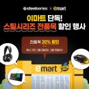 우주할인마트 이미지