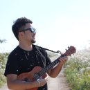 우쿨렐레 B반 이미지