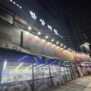 도깨비정육식당 이미지