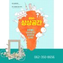 준앤주
