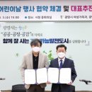 철산종합사회복지관4 이미지