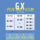 Fun Diet Gym 이미지