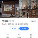 종로서점 티스토리
