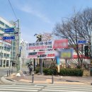 행정게시대 앞 횡단보도 이미지