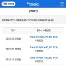 민병철어학원