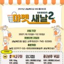 새날라이프
