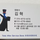 컴퓨터조립PC맥북윈도우10설치맥수리노트북 티스토리