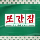 박식당 이미지