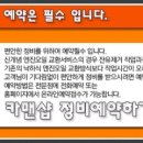 금강카서비스 이미지