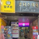 교대 게임랜드 | 서면방탈출) 서울이스케이프룸, 알카트라즈 지하감옥 후기