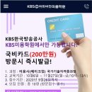 한국방송미용학원
