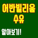 수유건설(주)