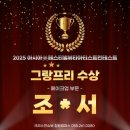 크리스챤쇼보뷰티미용학원 이미지