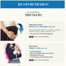 쎈텐학생복 이미지