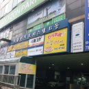 옹기종기한식뷔페 이미지