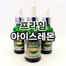 프라임멀티샵 이미지