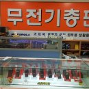 셀네트